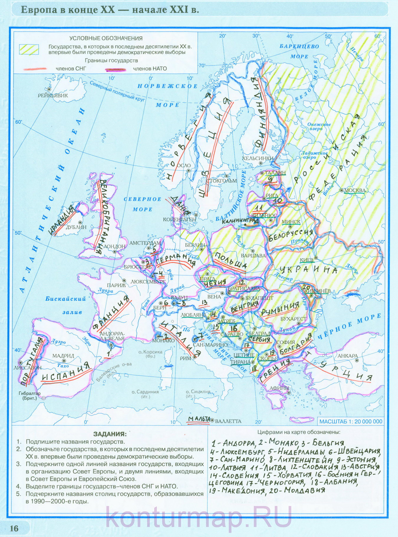 Готовая контурная карта по всемирной истории нового времени по теме россия в северной войне 8класс